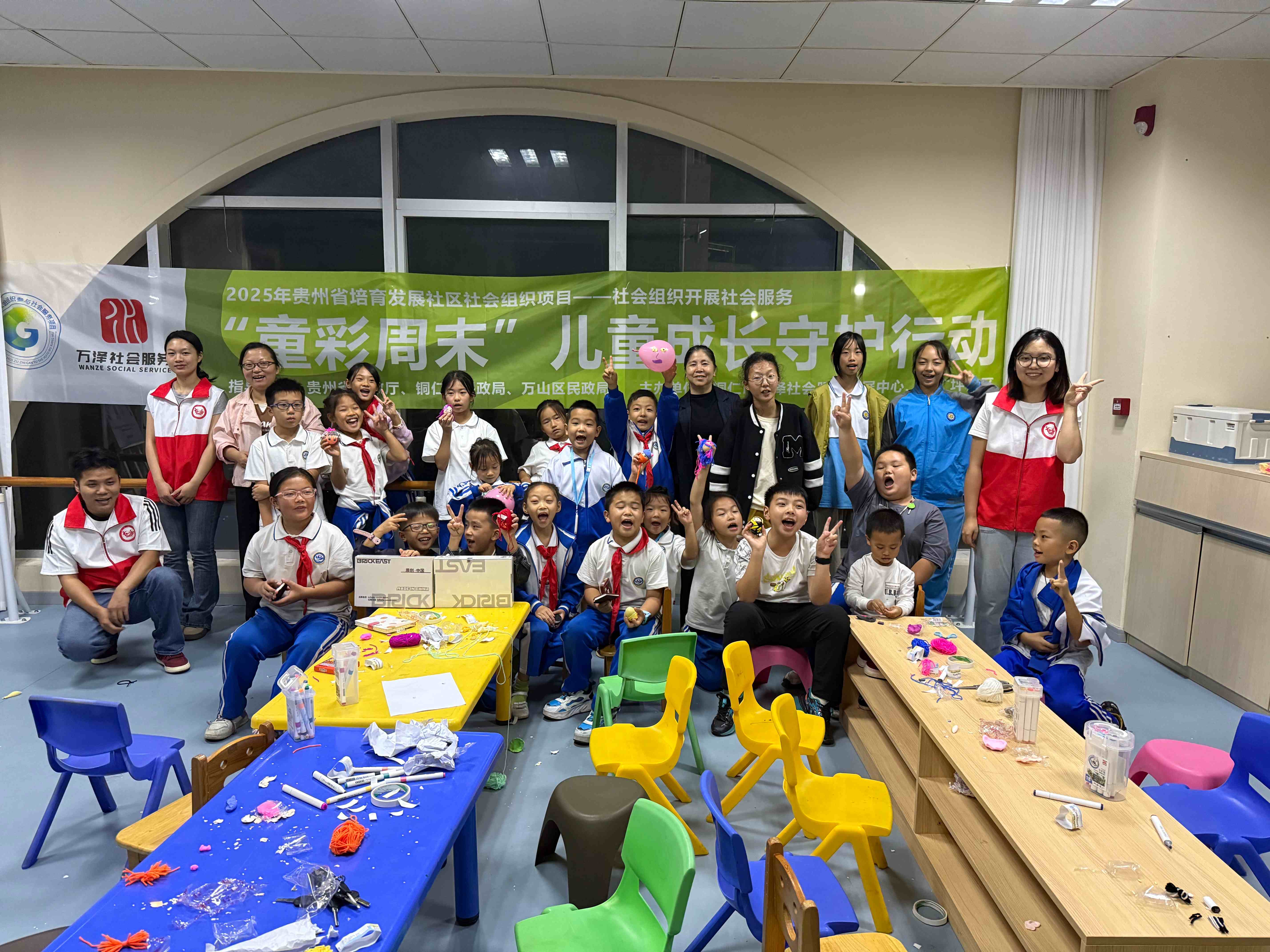【儿童发展】2025年贵州省培育发展社区社会组织项目 | “童彩周末·一颗鸡蛋的奇妙旅程”亲子共创活动