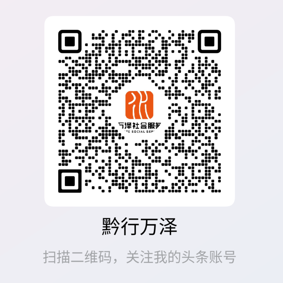 <a href="https://www.toutiao.com/c/user/token/MS4wLjABAAAAPz9dq8sPgnRwrjVIJynLK7QD_KPdAlvZ-d063pS2Kh02tNlxmZ9RE0faI-YZ-4gG/?source=mine_home" utype="2#0">黔行万泽 头条号</a>