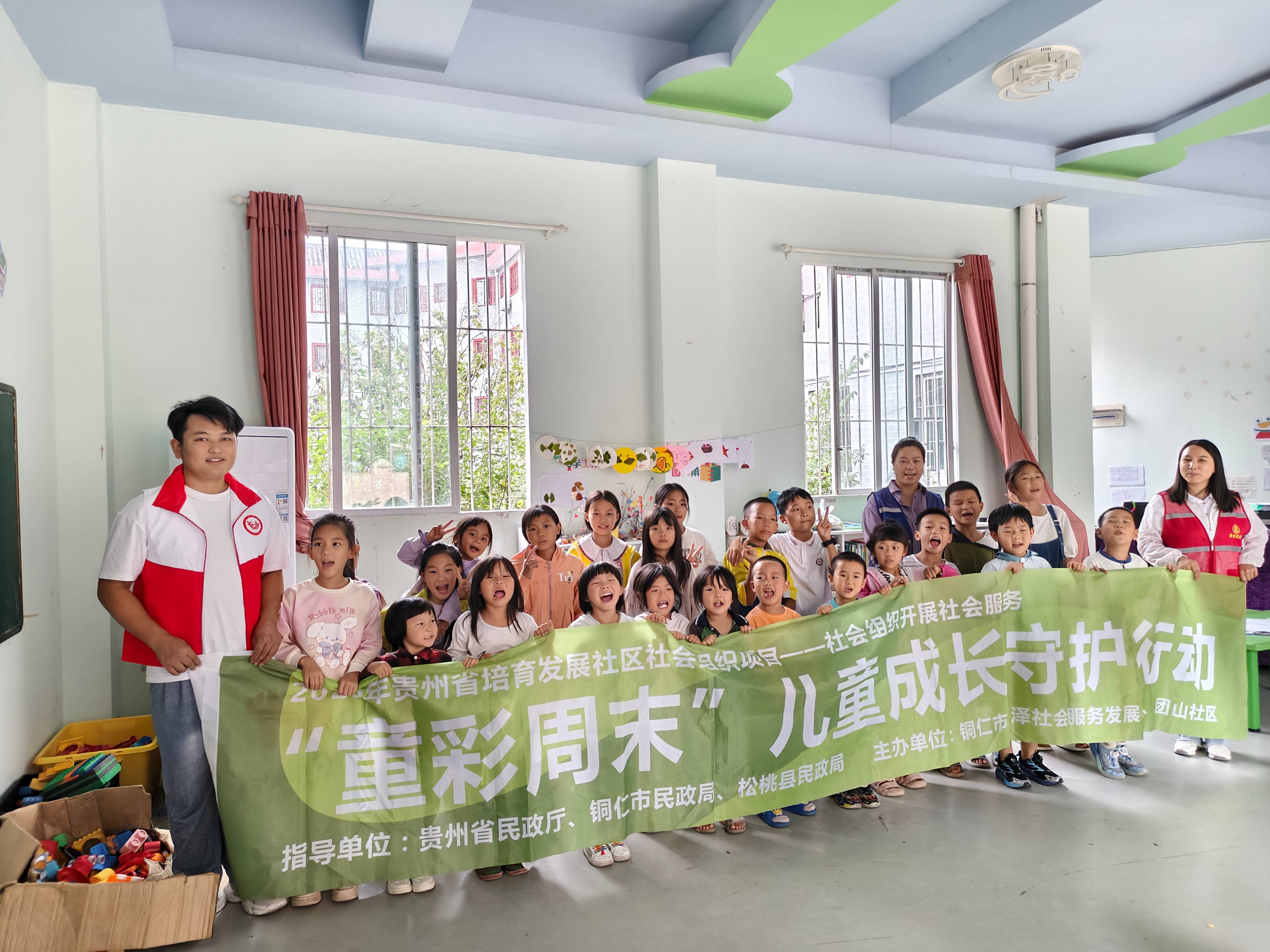 【儿童发展】省培育发展社区社会组织项目 | “知安全,护青春,守成长”童彩周末交通安全主题陪伴行动