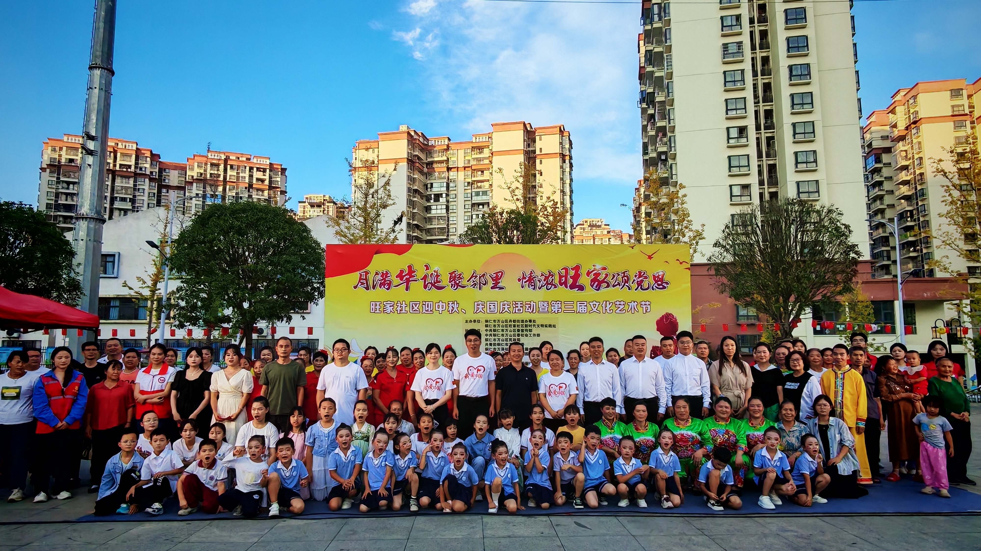 【社区发展】党建引领“专业社工+志愿服务”融合试点 | 当“中国红”遇上“中秋月”,旺家社区这样过!